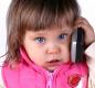 school-phone1